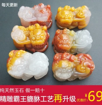 Yunnan Natural Yellow Dragon Jade Pi Xiu Pendant, Unisex Handheld Ornament, Premium Jade Playpiece and Car Hanging Charm