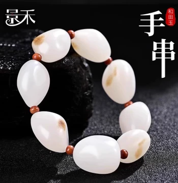 Natural Xinjiang Hetian Jade Mutton Fat White Jade Seed Stone Bracelet - Unisex Raw Stone Beaded Handpiece
