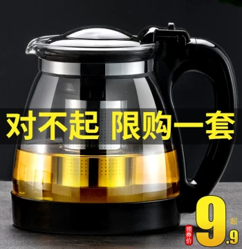 Glass Teapot Kung Fu Tea Brewing Pot Home Large Water Kettle Single Pot Heat-Resistant Filter Flower Tea Pot Black Tea Set
