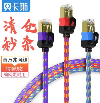 Aucas Gigabit Home Ethernet Cable 10Gb Cat7 Super Cat6 Braided Flat Connection Finished Network Patch Cable