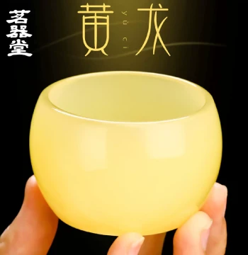 Mutton Fat Jade Yellow Dragon Jade Porcelain Teacup Master Cup Single Cup Imitation Jade Glass Glazed Tea Tasting Cup Gongfu Tea Set