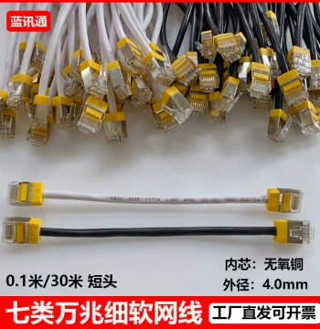 Double-Shielded Pure Copper Ultra-Fine Cat7 Network Patch Cable, High-Speed Home Broadband Computer Router Connection Cable