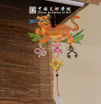 China Academy of Art Tiger Suppressing Five Poisons Paper Hanging Dragon Boat Festival Limited Edition Pendant Home Decoration Traditional Goodie Intangible Cultural Heritage Handmade