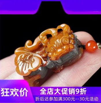 Yunnan Yellow Dragon Jade Pixiu Pendant for Men and Women, Natural Jade with Color Accents, Includes Certificate DCL