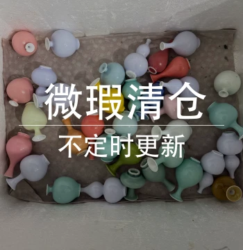 Clearance Sale: Slightly Flawed Jingdezhen Ceramic Handmade Small Flower Vase, Artistic Decorative Ornament for Tea Table or Curio Shelf