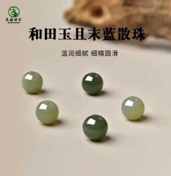 Hetian Jade Loose Beads, Donghai Crystal, Agate, Chalcedony, Jadeite Bracelet Strings, Qiemo Blue Jasper Clear Water Single Beads