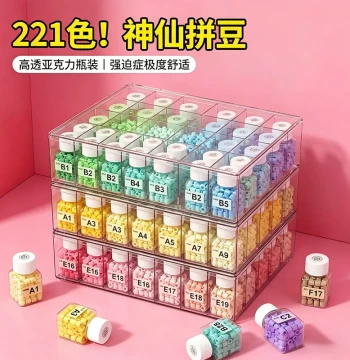 Perler Beads 221 Color Full Set Material Kit: Manual DIY Iron Set Fusion Bead Toy and Tools for Girls