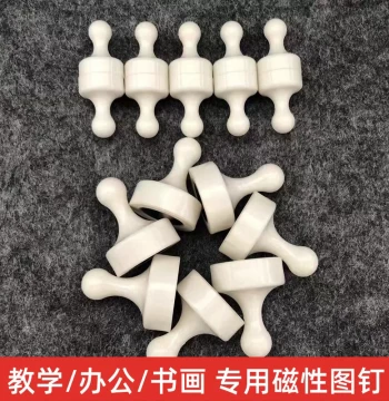 Strong Magnet Lodestone Teaching Pin Blackboard Magnetic Clip Calligraphy/Painting Strong Magnet Whiteboard Magnetic Nail Fixation Device