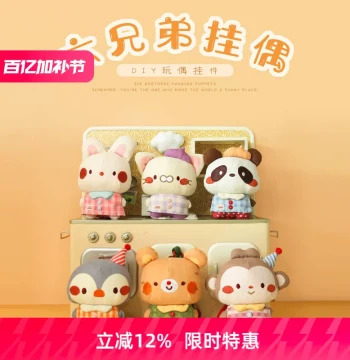 Hani Handmade Doll DIY Material Kit Fabric Struggle Doll Schoolbag Pendant Plush Doll Keychain Decoration