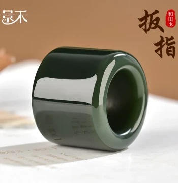 Xinjiang Hetian Green Jade Thumb Ring Men's Large Size Jade Finger Ring Women's Jade Ornament Collectible Hand Piece