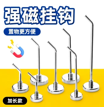 Strong Magnetic Hook Magnetic Stone Magnet Metal Strong Magnet Long Handle Hook Bar Hook Permanent Magnetic Key Hook