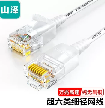SAMZHE Cat6A Slim Ethernet Cable - Oxygen-Free Copper 10Gbps High-Speed Finished Patch Cord for Home/Router/Switch, 3m/5m SZB-3005