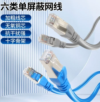 0.2m 0.5 Cat6a Ethernet Cable Gigabit Network Line Cat7 Patch Cable Computer Finished Short Cable Pure Copper Shielded