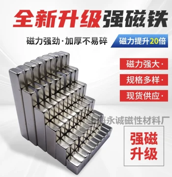 Heavy-Duty Square Neodymium Magnets - Strong Bar Magnets and Iron Absorbers