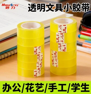 Transparent Stationery Tape Wholesale - 49m Length, 0.8-2.4cm Width, 2 Rolls, Fine Strip for Corrections and Floristry