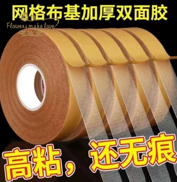 Cloth-Based Grid Double-Sided Tape, High Viscosity, Residue-Free, Shaping Sheets for Floral Arrangements, Wedding Balloon Fixing