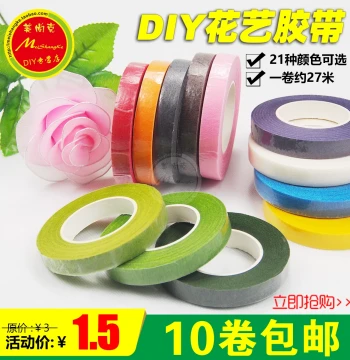 Free Shipping DIY Floral Tape, Handmade Silk Flower and Stocking Flower Materials, Green Paper Tape for Making Roses