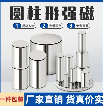 Cylindrical Strong Magnet Super Strong Magnetic Force Iron Sucker Magnetic Steel Round Neodymium Iron Boron Strong Magnet Sheet Diameter 3mm-20mm