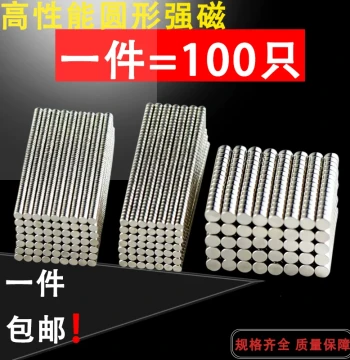 Diameter 2 3 4 5 6 8mm Strong Magnet Magnetic Stone Neodymium Iron Boron Various Sizes Adhesive Permanent Magnet Thick Round Magnetic Steel