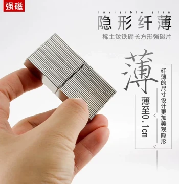 Ultra-Thin 1mm Rectangular High-Performance Neodymium Magnet Bars - Strong Power Magnetic Steel