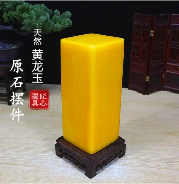 Natural Yunnan Huanglong Jade Pillar Ornament - Authentic Raw Stone for Home Decoration and Protection