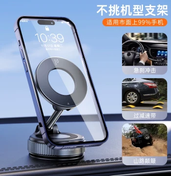 Car Phone Holder 2025 New Model Magnetic Disk - Strong Magnetic Dashboard Mount for Car Navigation Fixed Patch