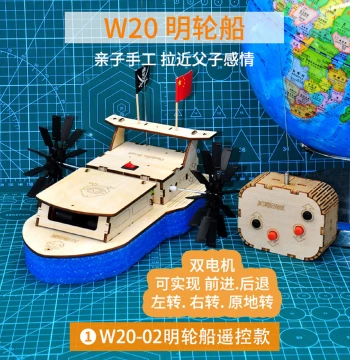 Remote-Controlled Paddle Wheel Boat Model for Elementary Students, Tech Mini Project, Handmade DIY Assembly Kit, Science Experiment for Water Use