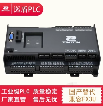 Domestic PLC Industrial Control Board FX3U Controller Xundun ZT3U with 8-Axis Analog Input Temperature Weighing Ethernet Port