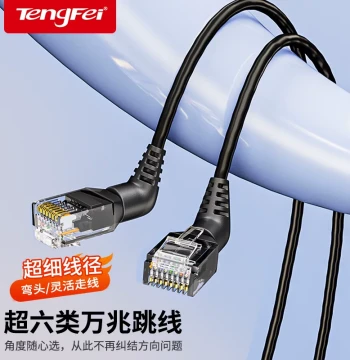 Rotatable Elbow Super Cat6 10Gb Ethernet Cable CAT6A Finished Patch Cable Up/Down Bend Laptop Broadband Network