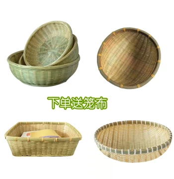 Bamboo Woven Steamed Bun Basket, Bamboo Products, Handicraft Storage Basket, Traditional Handmade Drainage Basket, Bamboo Hamper