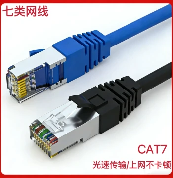 Cat7 Super Cat6 8-Core High-Speed 10Gbps Ethernet Cable - Pure Copper Broadband Router Network Patch Cord for Computers