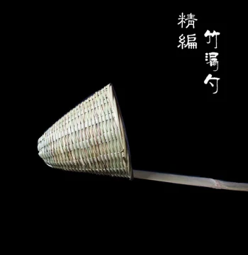 Pure Handmade Bamboo Woven Strainer Craft, Pure Hand-Woven Colander for Rice Noodles, Hot Pot, Spicy Boiled Dish, and Mao Cai