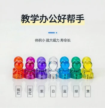 Strong Magnet Powerful Blackboard Magnetic Pin Thumbtack Teaching Aid Whiteboard Small Transparent Refrigerator Magnet Magnetic Suction Force