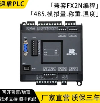 Domestic PLC Controller Xundun ZT2N-14 20 32 48 10AD6DA with Temperature 485 Weighing Industrial Control Board