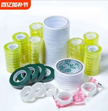 Household Transparent Tape for Fresh Flowers: Bouquet Wrapping Tape, DIY Double-Sided Tape, and Floral Packaging Materials for Flower Shops