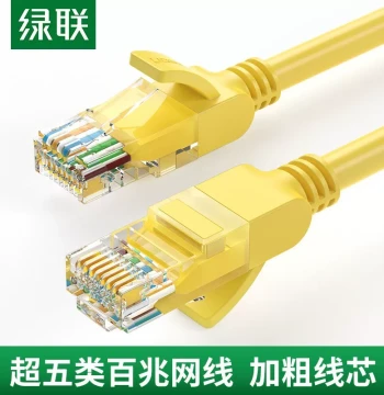 UGREEN Cat5e Ethernet Cable for Computer Router, 2 Broadband 100Mbps Network, 5 Connection Patch Cables, 10 Finished Home Use 20 Meters