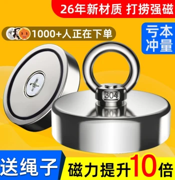 Heavy-Duty Magnetic Retrieval Tool - Round High-Power Suction Cup Fixator with Super Strong Neodymium Magnet