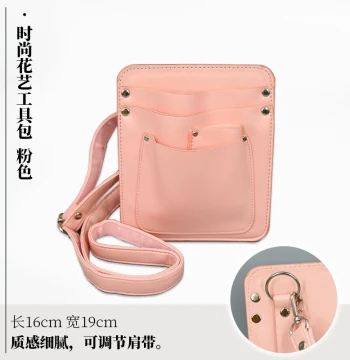 Professional Florist Tool Kit - Japanese Ikebana Art Scissors, Wire, Tape, and Waist Storage Bag