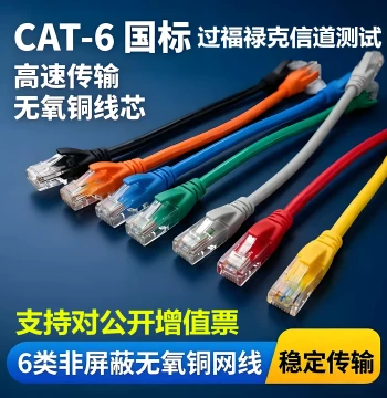 Short Finished Ethernet Cables - 0.2m, 1m, 2m, 3m Cat5e/Cat6/Cat7/Cat8 Gigabit Network Patch Cords