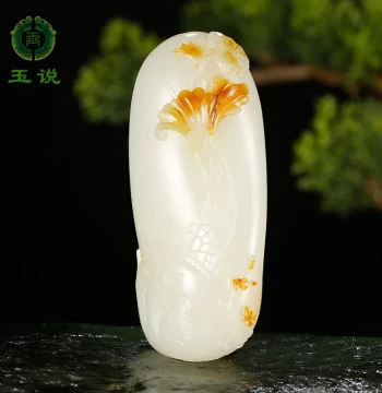 Yushuo Hetian Jade Prosperous Flower Handle Piece Men's Gold-Sprinkled Skin Blooming Prosperity Jade Play Piece with Certificate WY