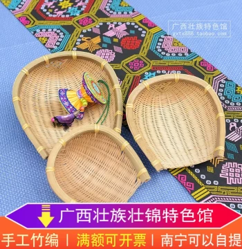 Small Handmade Bamboo Woven Winnowing Basket Homestay Restaurant Display Basket Guangxi Ethnic Specialty Craft