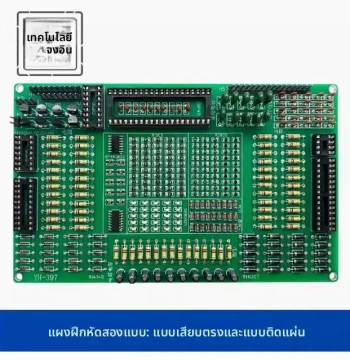 555 Components Through-Hole and SMT Double-Sided Welding Enhanced Practice Board Kit Electronic DIY Parts PCB Fabrication