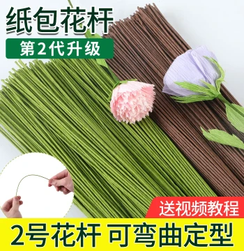 No. 2 Paper-Wrapped Flower Stems, 40cm, Handmade Pipe Cleaner Bouquets, Crepe Paper, Green Floral Tape, Bendable Wire