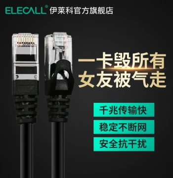 Elecall Cat6 Network Patch Cables: Home Gigabit High-Speed Twisted Pair Computer Broadband Cables (5m to 30m)