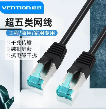 Vention Cat5e Enhanced Category 5 Pure Copper Shielded Network Cable, Outdoor Gigabit/Fast Ethernet Patch Cord for Computer and Monitoring Connections