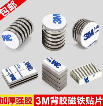 Adhesive-Backed Strong Neodymium Magnets (Round & Rectangular) for Refrigerator DIY with 3M Double-Sided Tape Included