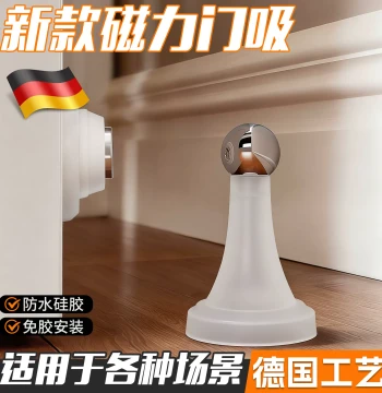 New Magnetic Door Stopper Glass Door Anti-Collision Suction Cup No-Drilling Floor Mount Extended Silicone Hidden Door Fixed Stop