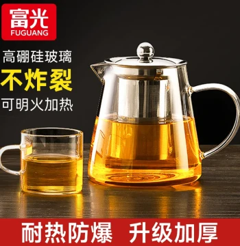 Fuguang Glass Teapot for Home Brewing, 2025 High-Temperature Resistant Tea-Water Separator, Dedicated Cup, High Borosilicate Tea Set