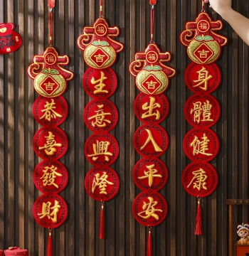 Housewarming Pendant 2026 Handmade Embroidery Four-Character Spring Couplet Lantern String Entrance Door Living Room 3D Great Luck Decoration