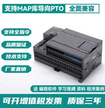 Compatible with Siemens S7-200CN CPU224XP, 222CN, 224, CPU226 PLC Programmable Controller